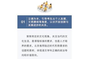 希勒谈英超争冠：曼城不会像阿森纳和利物浦那样惊慌失措